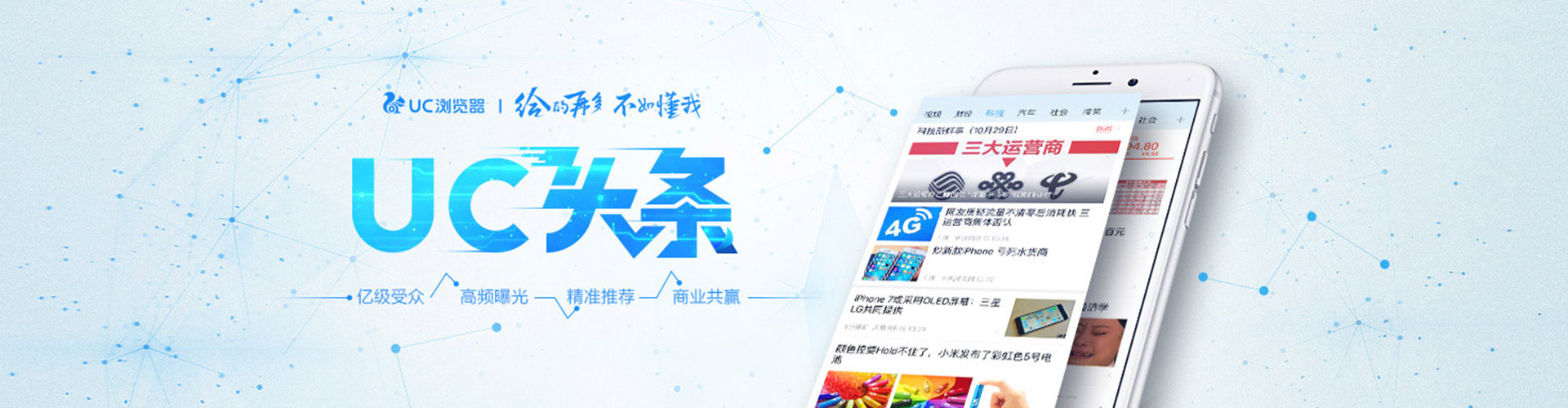 博乐sem竞价员