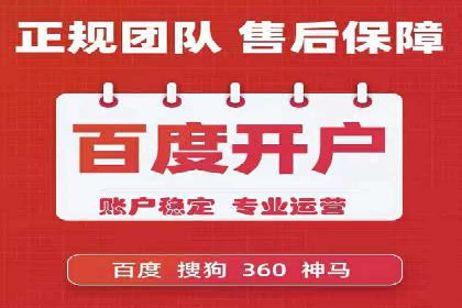 百度SEM在本地化营销中的运用案例