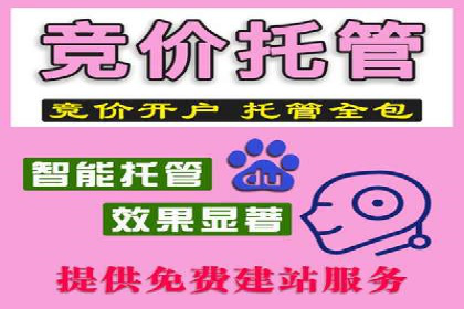 百度网络推广案例回顾：看这家企业如何实现业绩翻倍