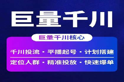 SEM竞价培训实战经验：如何制定投放计划